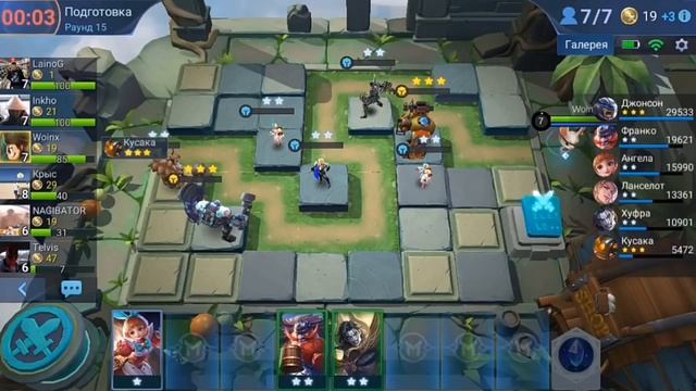 ФУЛ ПАТИ ТАНКОВ + КОНТРОЛЬ СИНЕРГИЯ В CHESS TD / Chess td Мобайл Легенд / Chess td Mobile Legends
