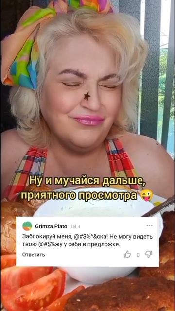 💥НУ ВЫ БЛИН ДАЁТЕ💥😂