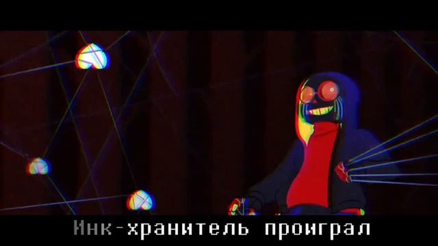 песня_фанатизм_
