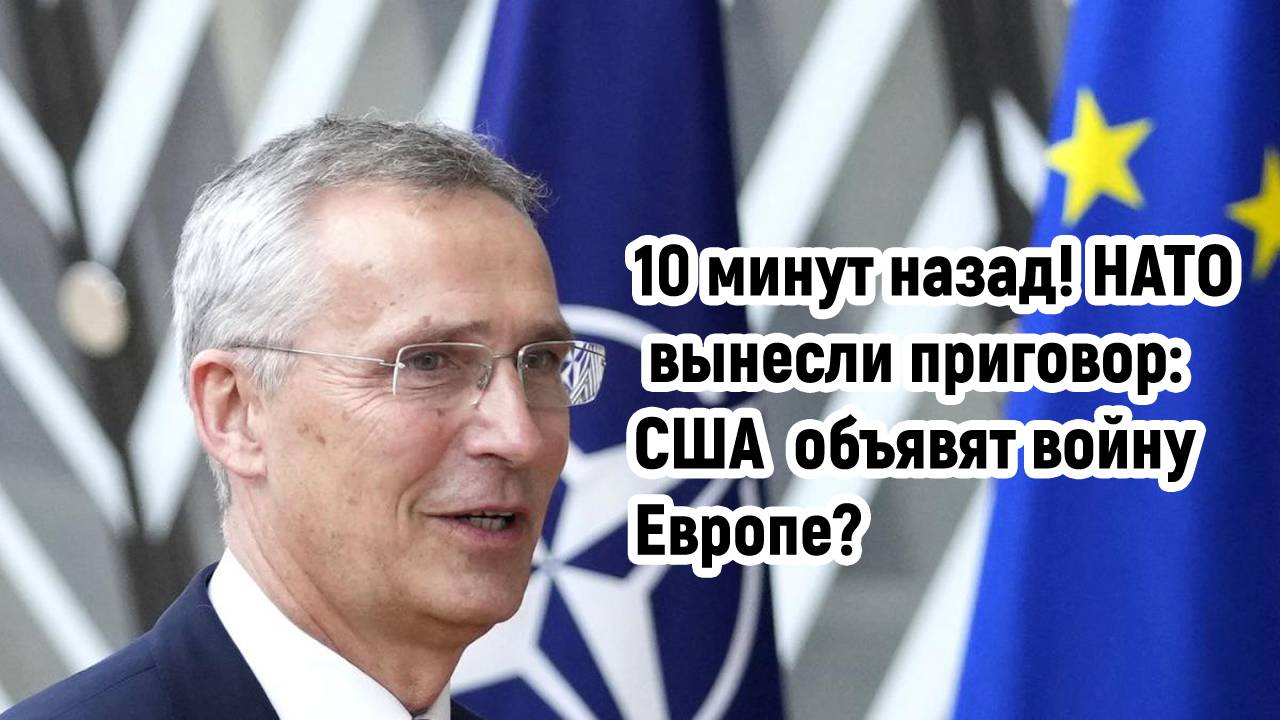 Последние Новости СВО сегодня с фронта на 07.03.2025г - ПРИГОВОР ДЛЯ НАТО ВЫНЕСЕН! СРОЧНЫЕ НОВОСТИ!
