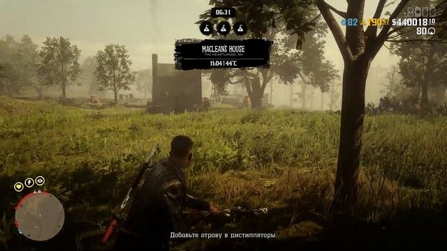 Месяц Бутлегера! Обзор ежемесячных акций и бонусов в Red Dead Online март 2025!