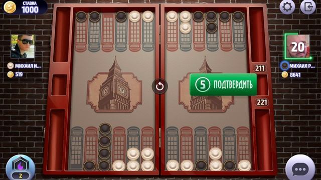 long backgammon, длинные нарды