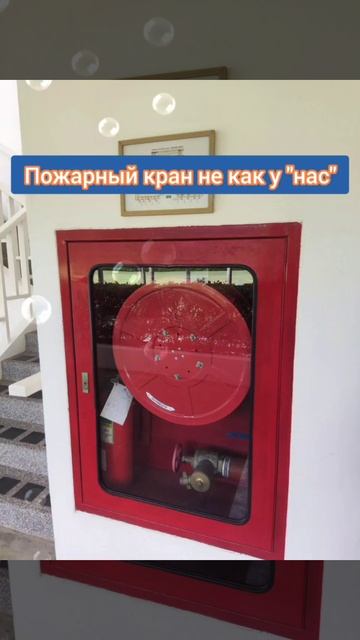 🧑🚒Как там у «них»? ❓ Как обстоят дела с пожарной безопасностью в одной из стран Ю-В Азии