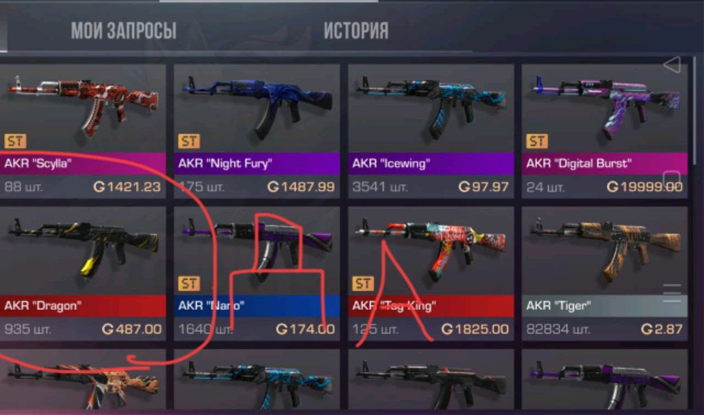 стандофф2