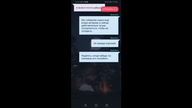"Проклятый лагерь"  История про девочку Катю которая поехала в лагерь. Первый эпизот