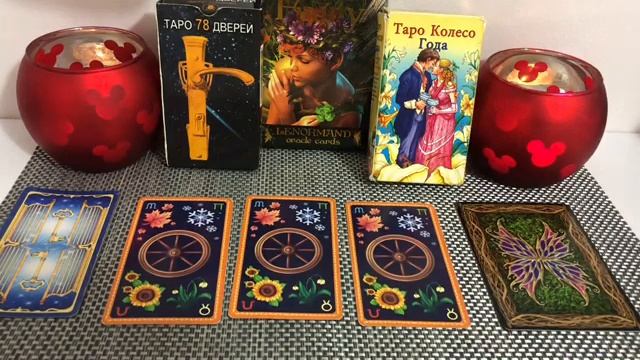 ♓️ Таро прогноз для РЫБ с 15.06.-21.06.20