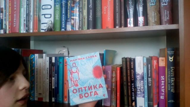 Огляд моїх книжкових полиць №1