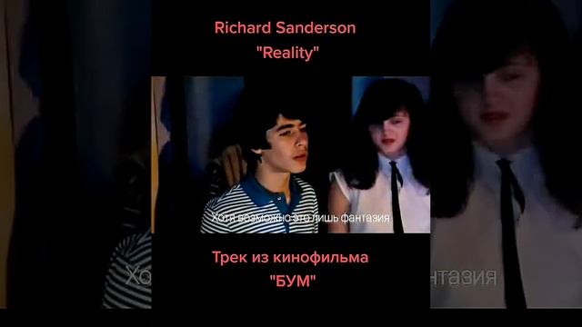 Трек и фильма  " Бум  "  Richard  Sanderson  " Reality  "