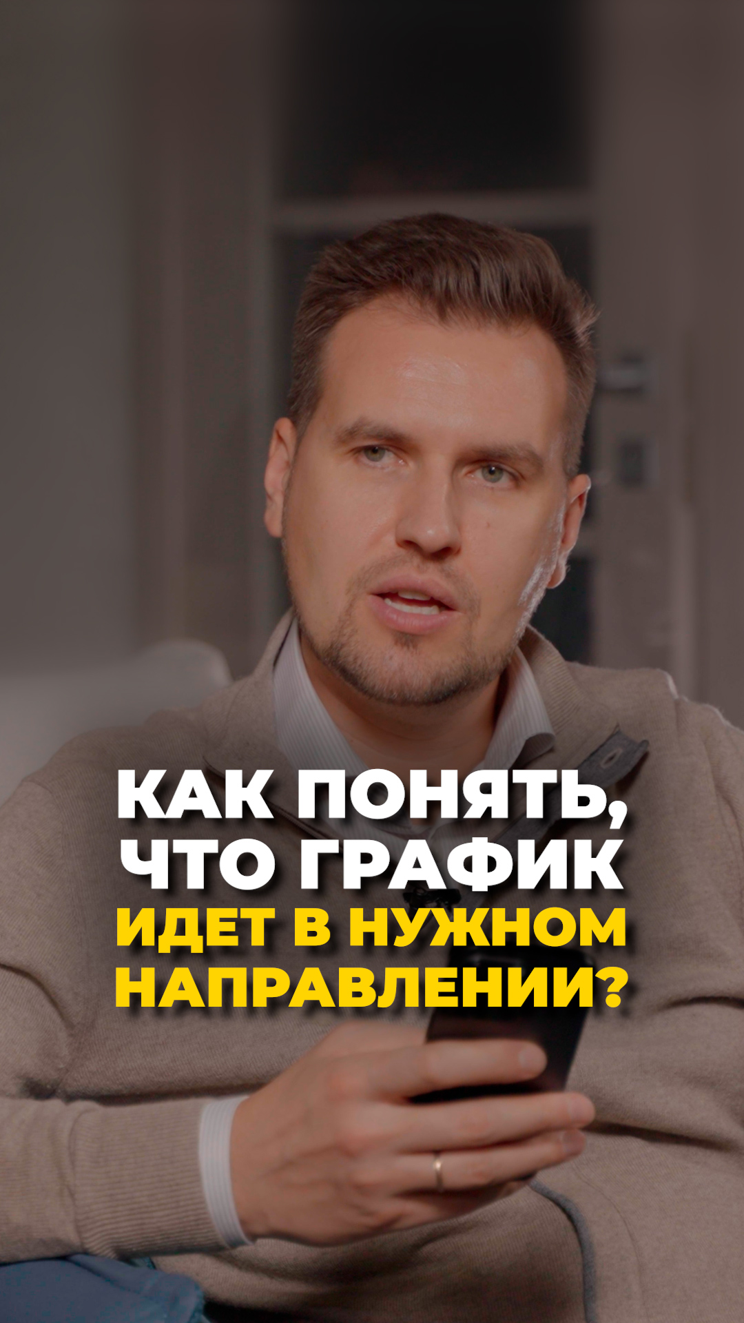 Как понять, что крипта пойдет в рост?