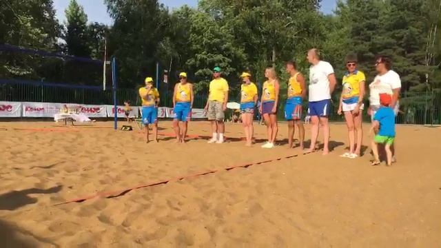 Открытие