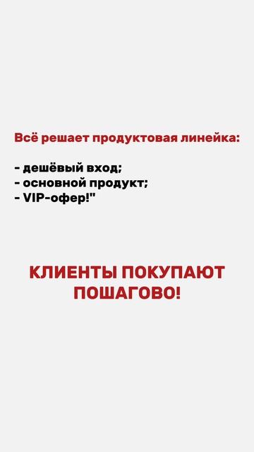 Чтобы продавать дорого, не обязательно иметь большое количество подписчиков.