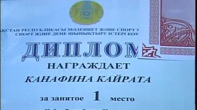 каз Лыжники