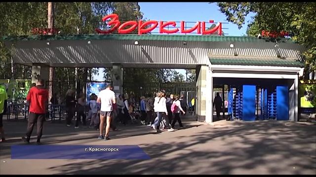 Кросс нации. 09.2014