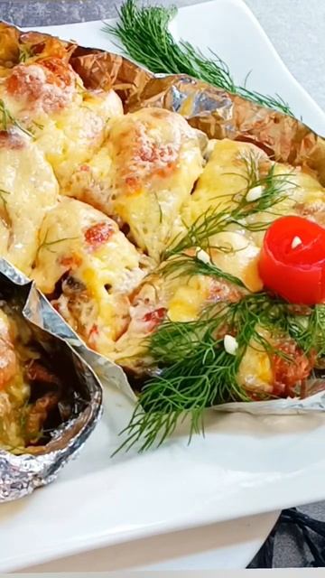 лодочки из фольги, вкусный УЖИН   рецепт прикреплён в комментариях