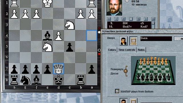 Я играю в шахматы с 2600