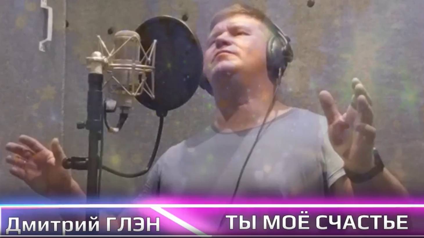 💫ТЫ МОЁ СЧАСТЬЕ💫 - ПРЕМЬЕРА❗