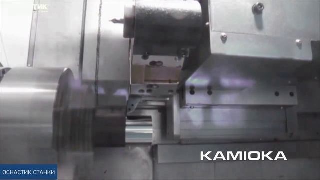 Токарный станок с ЧПУ KAMIOKA серии CL-75