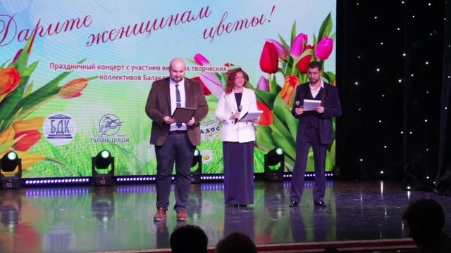6.03.2024. Дарите женщинам цветы. часть 1