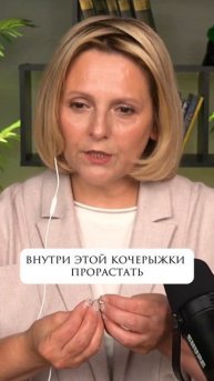 Как влияют изменения на наш род