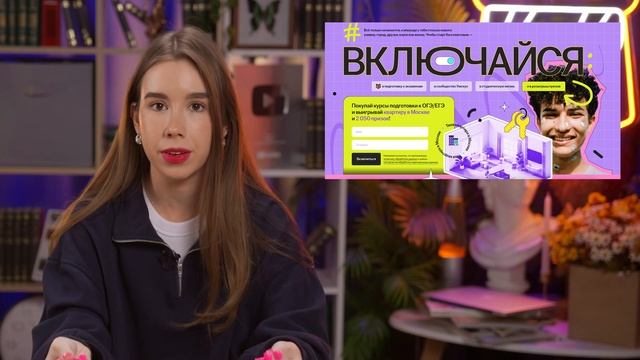 Мой честный отзыв о подготовке к ЕГЭ в Умскул! Неожиданная правда!