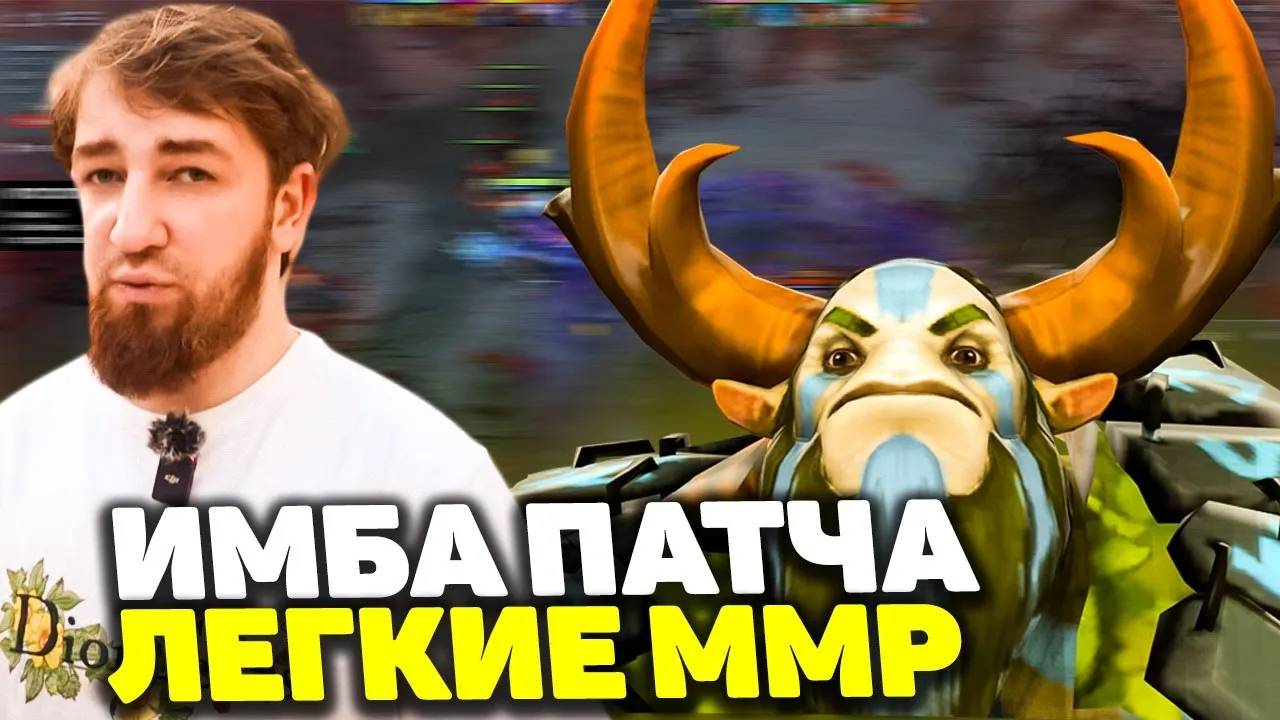 🔥 Куман Показал Имбу Патча! Как Поднимать Рейтинг на Furion ｜ Cooman Dota 2