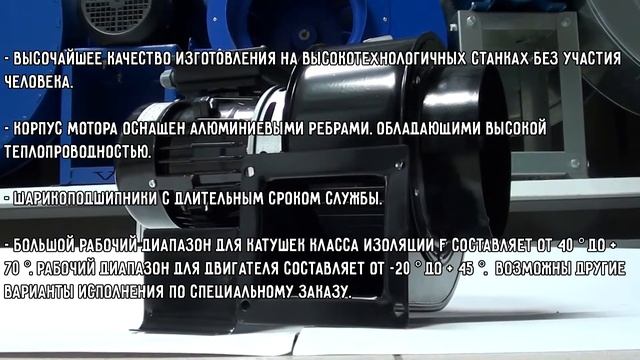 Вентилятор Dundar