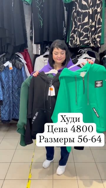 #одеждабольшихразмеров #плюссайз #полнаямода #plussize #большиеразмеры#большиеразмерымосква