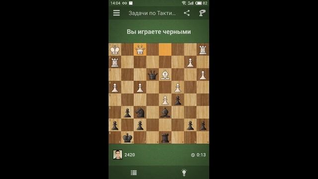 Прямая трансляция пользователя IvanChess