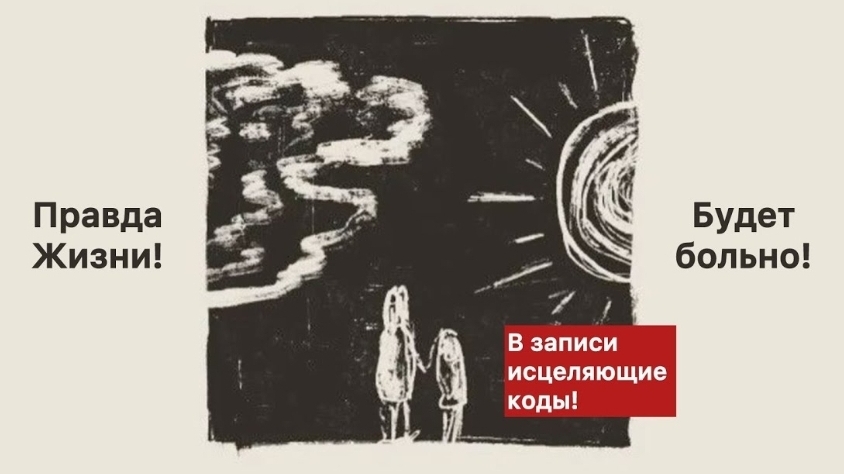 Кали проснулась! Разорви порочный круг! Дорогие, мое видео направлено на пробуждение в вас ВАС!