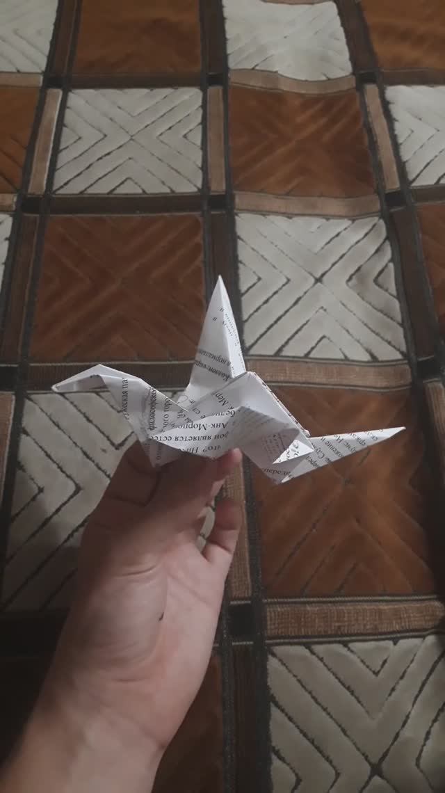 Оригами: "Журавлик"