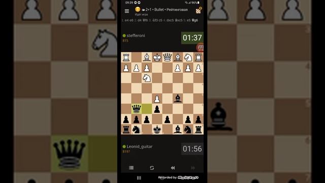Шахматы. Время 2+1 Я выиграл😀