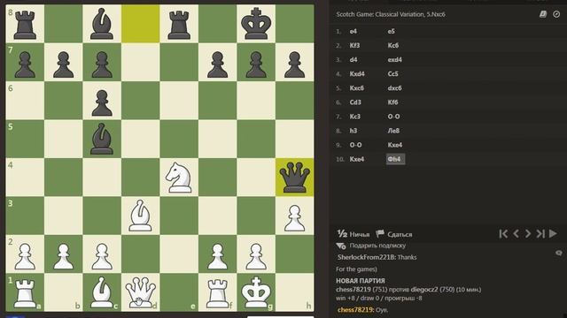 ШАХМАТЫ CHESS.COM РЕЙТИНГ 751 2021-11-16