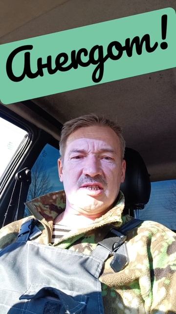 Анекдот про священников.