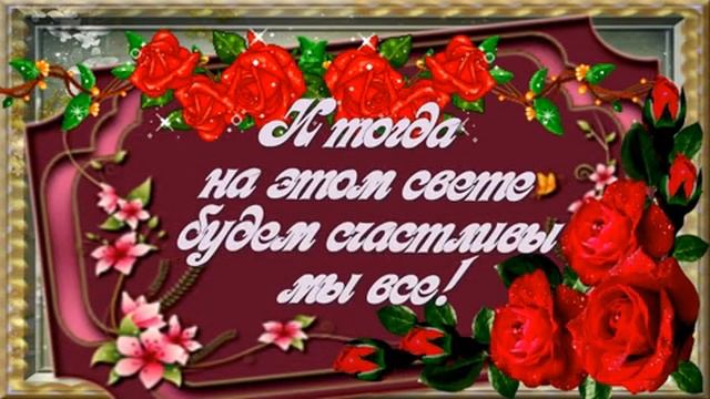 с добрым утром весны💖💕🌷🌷🌷7.03.25.
