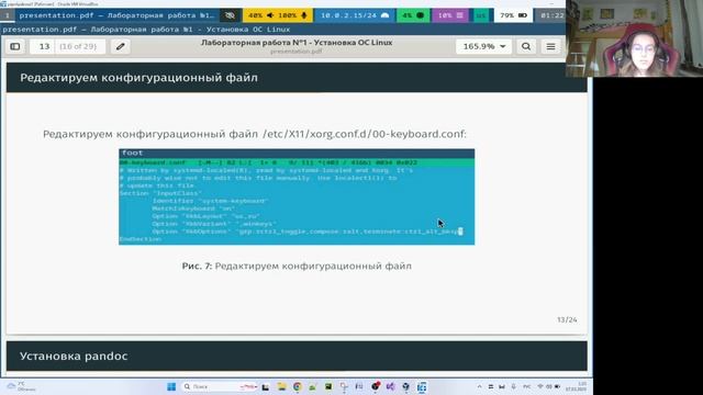 Защита презентации №1