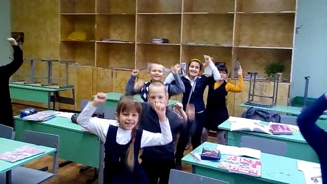 Физминутка 2 класс