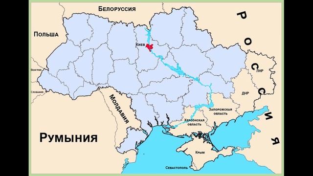 Российская Федерация уведомила США о реалиях СВО