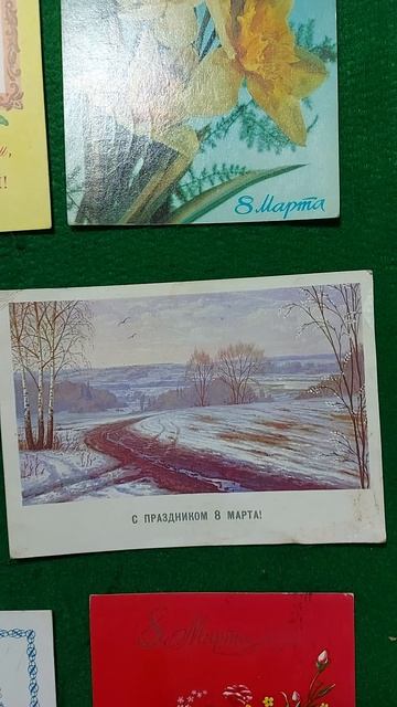 Открытки СССР к 8 Марта (3)