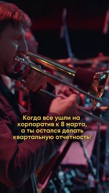 Кто тоже отмечает 8 Марта за рабочим столом, а не с бокалом в руке? 💐💪😅