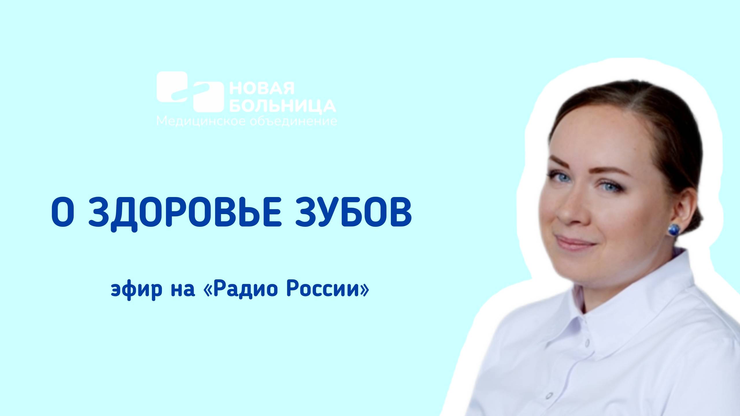 Здоровые зубы надолго: стоматолог о сладком, правильной щетке, отбеливании и винирах