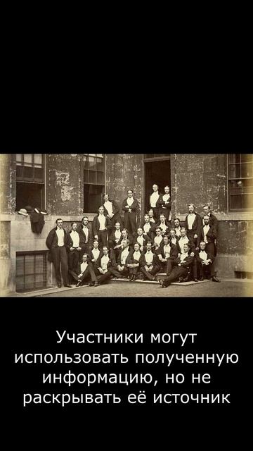 Бильдербергский клуб