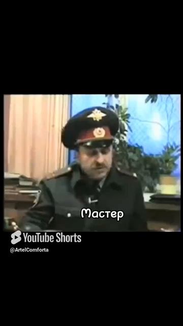 Мастер! Машинка сломалась!!!🛠️