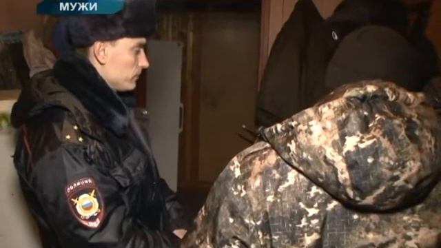 Главное. 16 января 2019 года