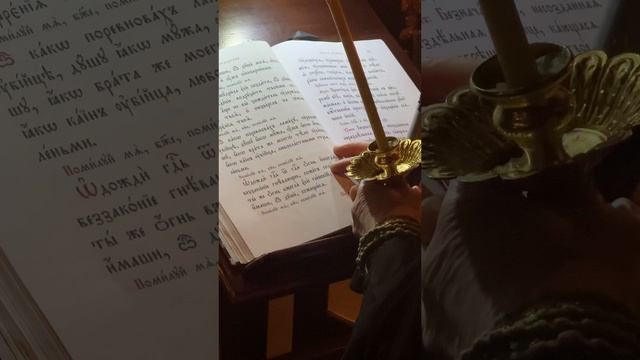 🙏 "Помилуй мя, Боже, помилуй мя..."

Величественное чтение Великого канона архимандритом Зосимой