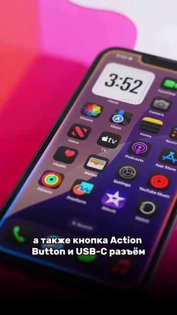Как вам новенький iPhone 16e?