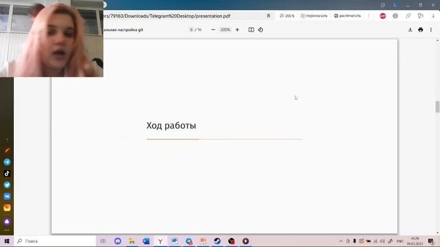 лабораторная работа №2 защита