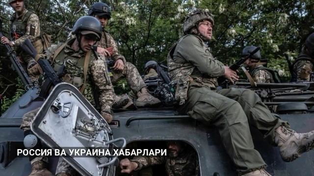 УКРАИНАДАГИ БУГУНГИ ВАЗИЯТ РОССИЯ ОХИРГИ ЧОРАНИ КУЛАЙДИ