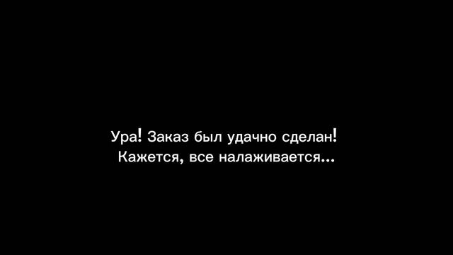 Нашим женщинам посвящается – художественный фильм от «Твоя усадьба pictures»