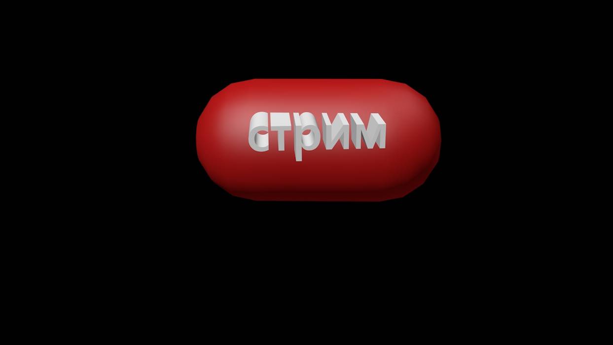 играем в робакасс