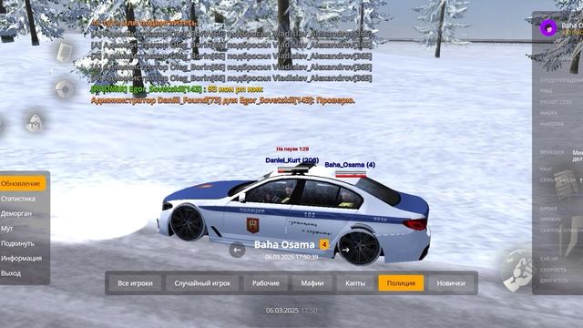 RPReplay_Final1741272707